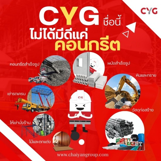 ร้านวัสดุก่อสร้าง ภูเก็ต ร้านวัสดุก่อสร้าง ภูเก็ต